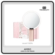 AMIRO O2 LED Mirror #Old-style red