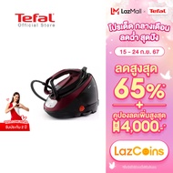 Tefal เตารีดไอน้ำ แรงดันสูง 7.5 บาร์ รุ่น GV9230E0 STEAM STATION PRO EXPRESS PROTECT​​  เตารีดtefal 