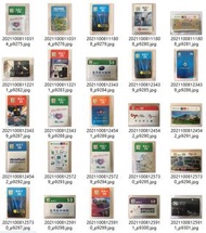 655.【陽陽小舖】收藏紀念款 特色卡 7-11 統一超商 全家超商 商品卡 禮物卡 一張 超商卡 股東會紀念品