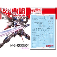 XUEYAN XY MG-53 MG Force Impulse Water Slide Decal XYMG053