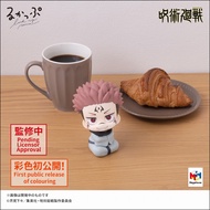 LookUp Rukapu Figure Ryomen Sukuna/ - Jujutsu Kaisen