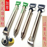 Stainless Steel Mortar Grouting Tool Cement Caulking Gun Cement Gun Grouting Barrel Anti-theft Door 