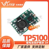 TP5100 Charging Board 4.2V 8.4V Single Section Dual Section Lithium Battery Protection Board 2A Modu