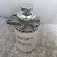 FG200-1105140Diesel Filter Element Oil Water Separator Assembly
