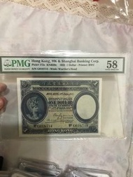 香港上海滙豐銀行 一元紙幣