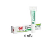 Everfame Dragon’s Blood Scar Cream ดราก้อนบลัด สการ์ ครีม ครีมทารอยแผลเป็น (5/15กรัม)