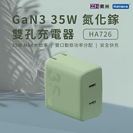 ZMI 紫米 35W GaN3 氮化鎵 Type-C 雙孔充電器 HA726 綠