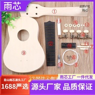 K-Y/ UkuleleDIYChildren's Painting Small Guitar Material Package Graffiti Toy Ukulele23Inch21Inch Wholesale LXIM