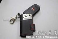 【翔浜車業】HONDA (日本純正)紅線真皮折疊鑰匙包/遙控器皮套(FIT.C8.C9.A8.CRV3.4)