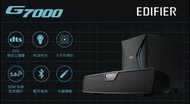 &lt;全新行貨&gt;Edifier HECATE 藍牙無線喇叭 G7000