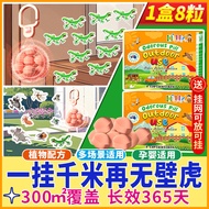 Australian Gecko Repellent Handy Tool Avoid Gecko Repellent Insect Repellent Household Aromatherapy 