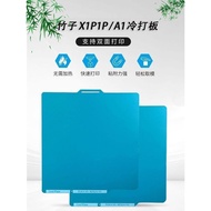 【Ready Stock】 3D printer accessories Build Plate Cold Plate Creality K2/K2 Pro Double sided PEI Text