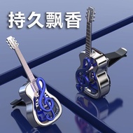 Guitar Air Conditioner Car Aromatherapy Ornaments Car Air Outlet Fragrance Long-Lasting High-End Car