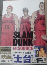 全新🇯🇵日版🇯🇵 男兒當入樽 電影劇場版公式集 SLAM DUNK 收藏 禮物 男友 老公 櫻木花道 三井壽 井上雄彥 新年 情人節 灌籃高手 集英社