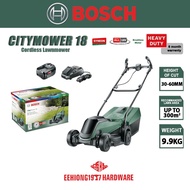 BOSCH 18V CityMower 18 City Mower Cordless Lawn Mower Brushless Motor Gardening Outdoor 061599263E