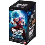Dragon Ball Super Fusion World FB01 booster box