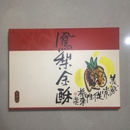 China Snack Reusable Box Packaging Box Packing Import Accessories Storage Box Praline Box