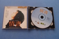 情書 VCD ( 已拆封 ) 中山美穗
