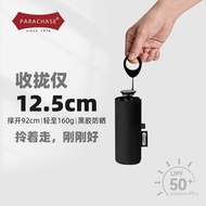 12.5cm 60% off Umbrella Small Portable 160g Ultra-Light Umbrella Capsule Sunshade Sunscreen Anti-Ult