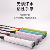 Popular [Grab 10 Pieces] AC102c Hand Glue Uni Badminton Racket Sweat-Absorbent Belt Anti-Slip Shock-
