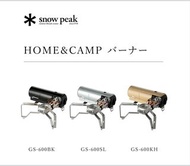 3色都有 包順豐櫃 Snow Peak HOME & CAMP 戶外爐具 gs600