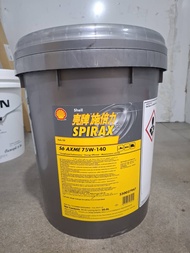 น้ำมันเฟืองท้าย NISSAN NAVARA D40 75W140/GL5 ขนาดถัง 20 ลิตร 55002-7947 (เป็นอะไหล่แท้ Nissan)