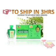 Vietnam Changshan Brand Herbal Medical oil Essence 12ml Herbal Medical oil D u gi xanh Tr ng S n 12m