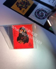 高價回收 1980年郵票T46庚申猴年生肖郵票壹輪生肖猴郵票80猴票