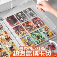 Ultraman small card collection album, Yu-Gi-Oh, Pokémon, Three Kingdoms Kill small card storage albu