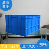 Turnover Box Plastic Plastic Rectangular Load-Bearing Plastic Frame Shelf Large Workshop Industrial 