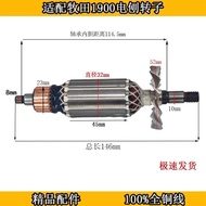 Makita 1900B Electric Planer Rotor Electric Planer Accessories 1900 Rotor 1900B Rotor Portable Elect