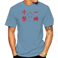 Adult Premium - Akuma Shun Goku Satsu Fighter T Shirt Video Game Gaming 2024 Summer High Quality Men