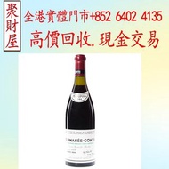 1994Romannee Conti 罗曼尼·康帝酒庄干红酒，酒、洋酒、威士忌、白蘭地（Brandy）、軒尼詩（Hennessy），馬爹利（Martell），麥卡倫（Macallan），香槟 ，人頭馬