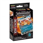 Tactics Deck SVTL(42) ลิซาร์ดอนex