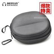 松下RP-DH1200 RP Dj1200 Dj1210耳機盒收納盒收納包抗壓包配件耳機套 耳罩