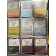 Pokémon Card Nagaba Yu Eevee Set Complete 9 Types
