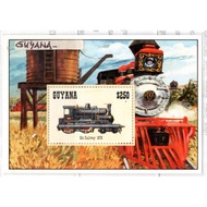 Train Theme Stamp 110 Guyana