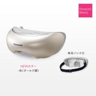 ☆日本代購☆ Panasonic 國際牌 EH-SW68 EH-CSW68   溫感蒸氣 眼部按摩器  日本製 國際電壓