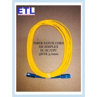 SC-SC 5M FIBER OPTIC PATCH CORD