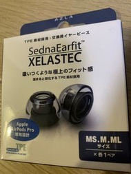 SednaEarfit XELASTE  for AirPods Pro