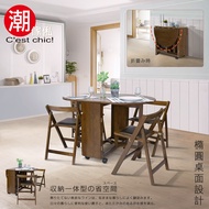 【C'est Chic】沐光森聆實木橢圓蝴蝶餐桌椅(一桌四椅)免安裝