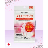 Daiso Diet Supplement (15days)
