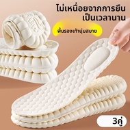 FASHEHAN | แผ่นรองรองเท้ากีฬาแบบนิ่มสำหรับผู้ชายและผู้หญิง Nike AJ Dunk Air Force One แผ่นรองรองเท้า