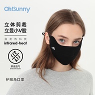 OhSunny护眼角保暖口罩女防紫外线防寒面罩 WNN3T159D 暗夜黑 M