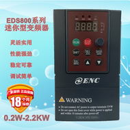 Easynergy ENC Variable Frequency Drive EDS800-2S0004N 2S007N Single Phase Controller EDS800-4T0015N 
