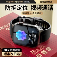 Elderly Locator Phone Watch Elderly Dementia Anti-Lost Tracking Handy Tool gps Children Anti-Lost Br