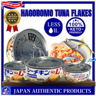 Hagoromo Tuna Canned Tuna Sea Chicken Tuna Flakes  (2 Cans) Keto-Friendly Less Oil Premium Tuna Flak