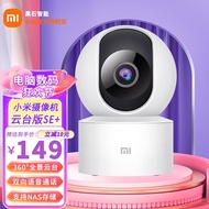 小米（MI） 摄像头云台版se+监控器家用1080p手机远程摄像机室内夜视360度无线高清监控 【标配无卡不能回放无赠品】云台版SE+