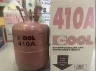 R410A冷媒 原裝桶 - 25LB/11.3KG/$1750(桶)-可自取，自取優惠價$1700(桶)