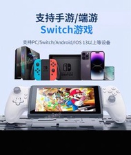米墨Mobile game type C controller米墨S3 type C 電話平板遊戲手柄/memo旗舰店黑神话悟空串流永劫无间伸缩手机拉伸平板专用手游戏机ipad小鸡g8模拟器安卓苹果/